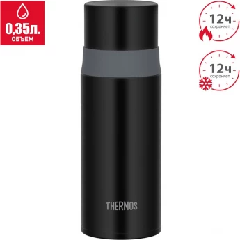 Термокружка THERMOS FFM-352 STB 0.35L нержавеющая сталь