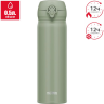 Термокружка THERMOS JNL-506 SMKKI 0.5L нержавеющая сталь Термокружка THERMOS JNL-506 SMKKI 0.5L нержавеющая сталь