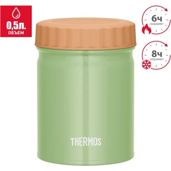 Термос для еды THERMOS JBT-501 KKI 0,5 L нержавеющая сталь