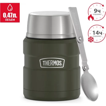 Термос для еды THERMOS KING SK3000 MAG 0,47L с ложкой