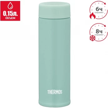 Термос для напитков THERMOS JOJ-150 MNT 0.15л. мятный