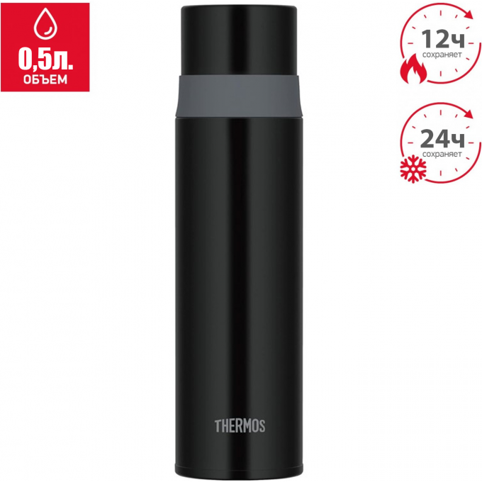 Термос THERMOS FFM-502 STB 563910 Термос THERMOS FFM-502 STB 563910