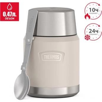 Термос THERMOS IS-300 SN 0.47L из нержавеющей стали