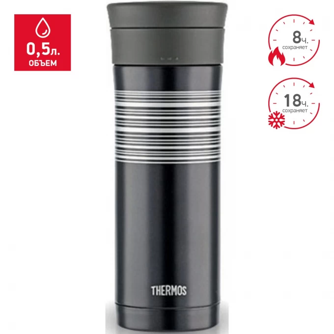 Термос THERMOS JMK 501 (MTBK) 0,5L 417466 Термос THERMOS JMK 501 (MTBK) 0,5L 417466