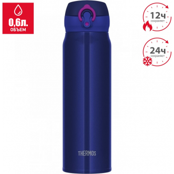 Термос THERMOS JNL-604 NVP 0,6л